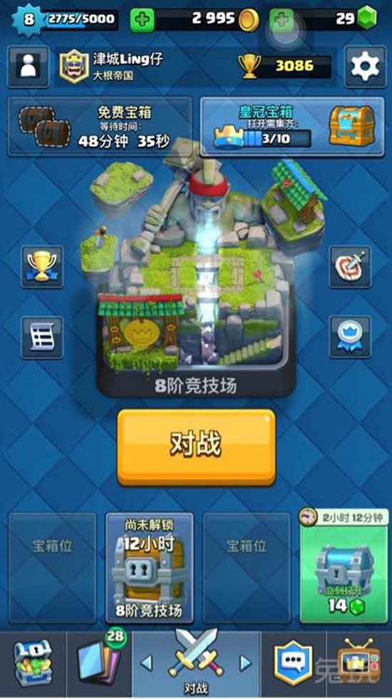 LOL手游下载：轻松掌握安装流程，开启激战时刻