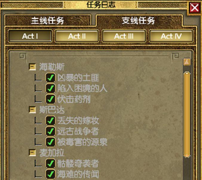 梦幻西游手游善恶：揭秘游戏中的道德抉择与角色塑造