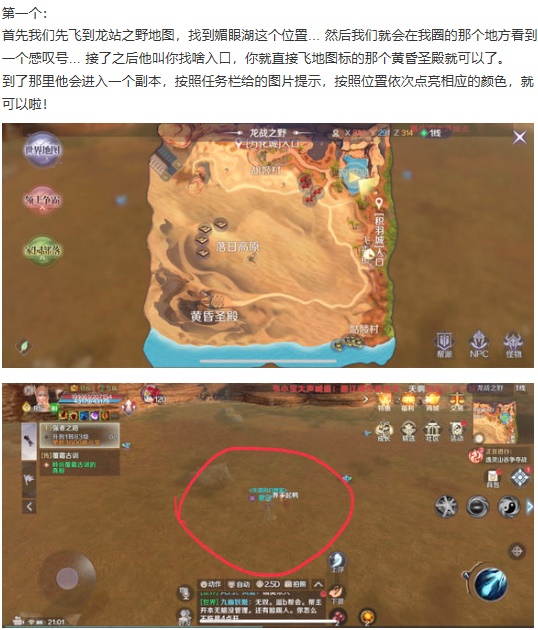 梦幻西游家具——打造个性家园的不二之选