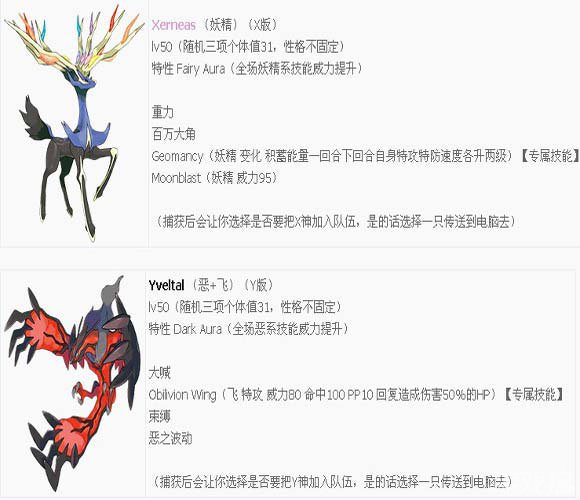 梦幻西游130剧情：揭秘经典游戏背后的故事