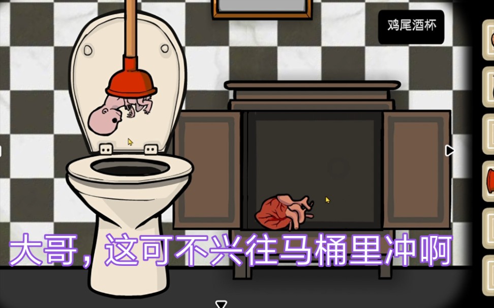 梦幻西游临摹：探寻经典游戏的艺术魅力
