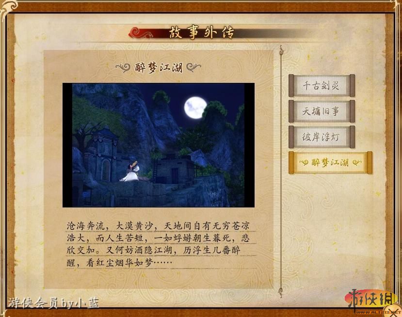 梦幻西游狮驼岭鹰击：打造最强输出，攻略详解