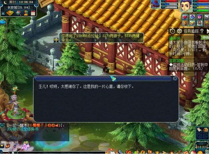 兽王争霸攻略：制霸游戏世界的全方位指南