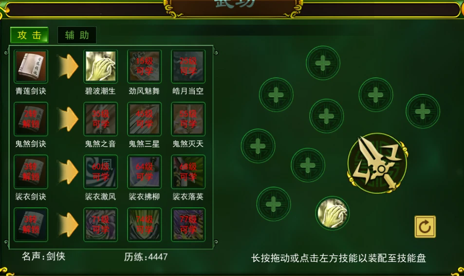 梦幻西游手游注册攻略：轻松入门，开启梦幻之旅