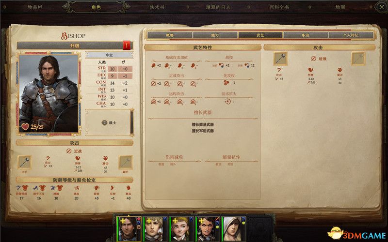 地铁跑酷春节版破解版：畅享无限乐趣，攻略一览