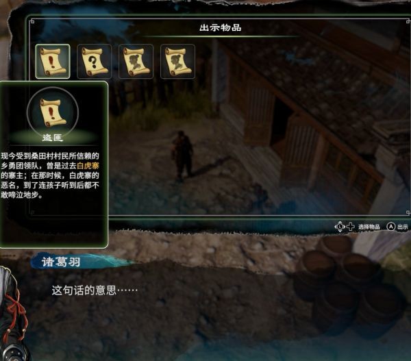 梦幻西游元神：揭秘神秘力量的觉醒之路