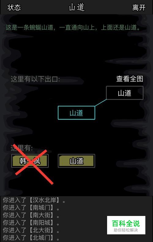 梦幻西游同袍：探寻游戏世界的袍泽情深
