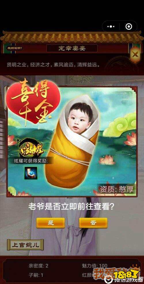 Grid手游：探索格子世界的无限可能