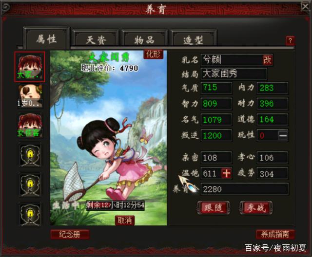 狂暴之翼攻略：全面掌握游戏精髓，高效提升战斗力