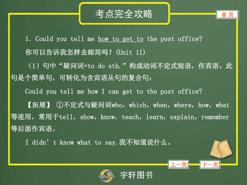 梦幻西游QQ表情包下载：让你的聊天更有趣