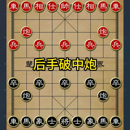 梦幻西游97：怀旧之旅，重温经典游戏时光