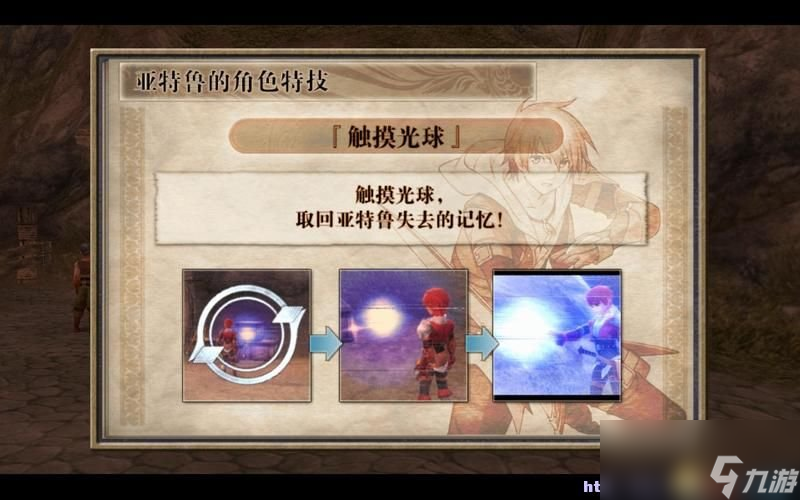梦幻西游2娥 - 古典神话与游戏的完美融合