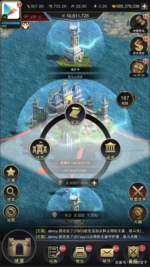 游戏厅破解版：探索合法与非法的边界