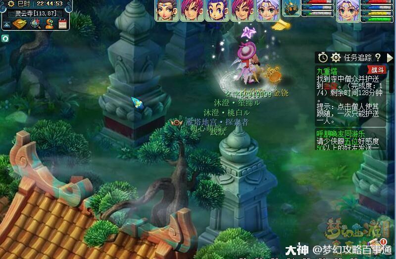 如何做攻略:资深玩家的攻略制作指南 如何做攻略:资深玩家的攻略制作指南