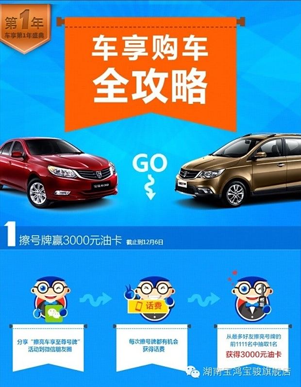 女神异闻录4 攻略：全面掌握游戏精髓