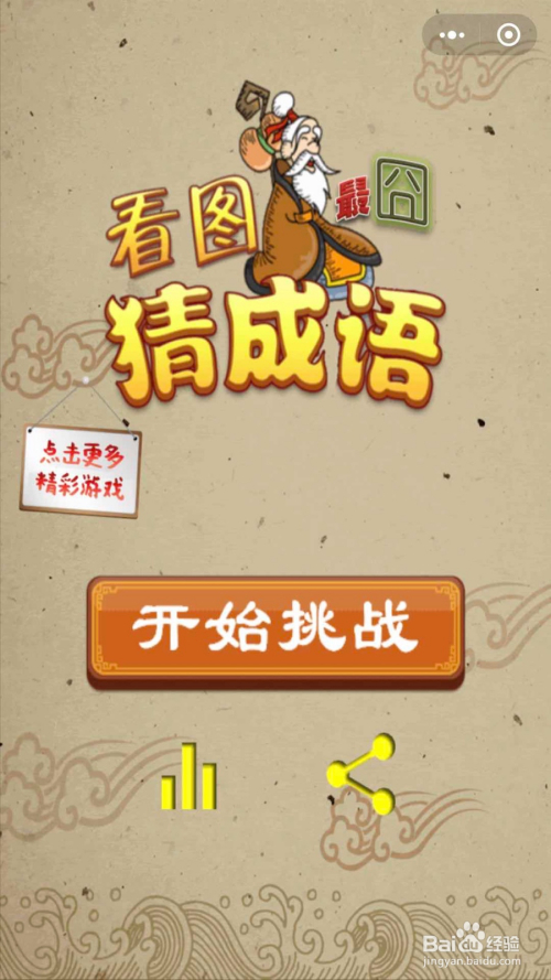 泡泡射手攻略：轻松掌握高分技巧