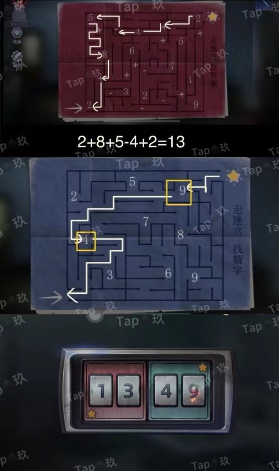 禅道破解版：揭秘背后的秘密与合规之道