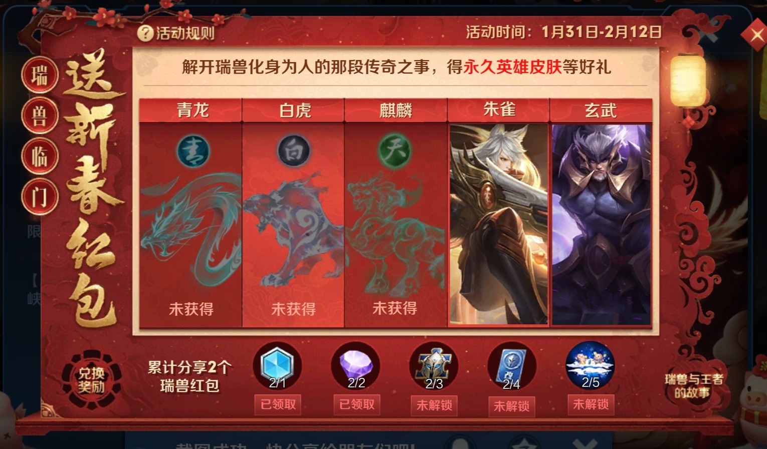 混沌之子攻略：解锁游戏奥秘，轻松成为高手