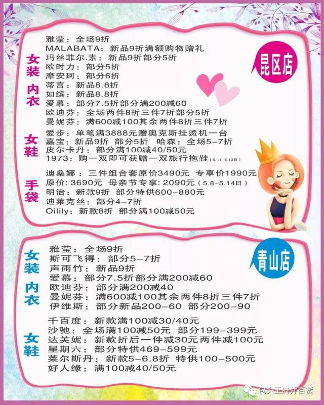 塞尔达 DLC 攻略：全面掌握最新内容，轻松通关无难度