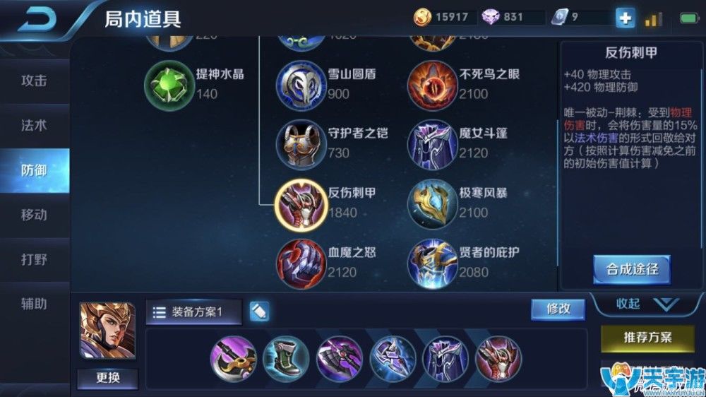 梦幻手游大唐攻略：探索梦幻世界的神秘大唐