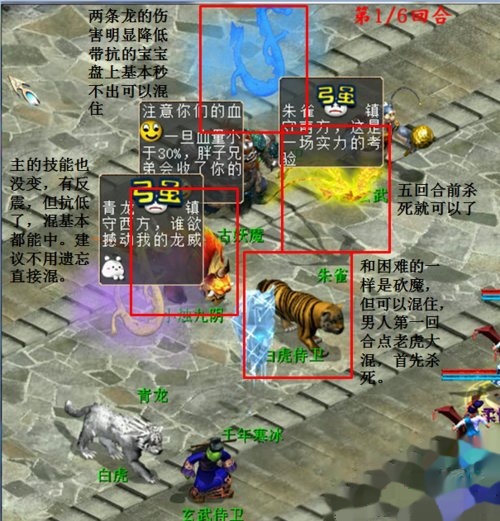 皇家骑士团攻略：全面掌握战斗策略与技巧