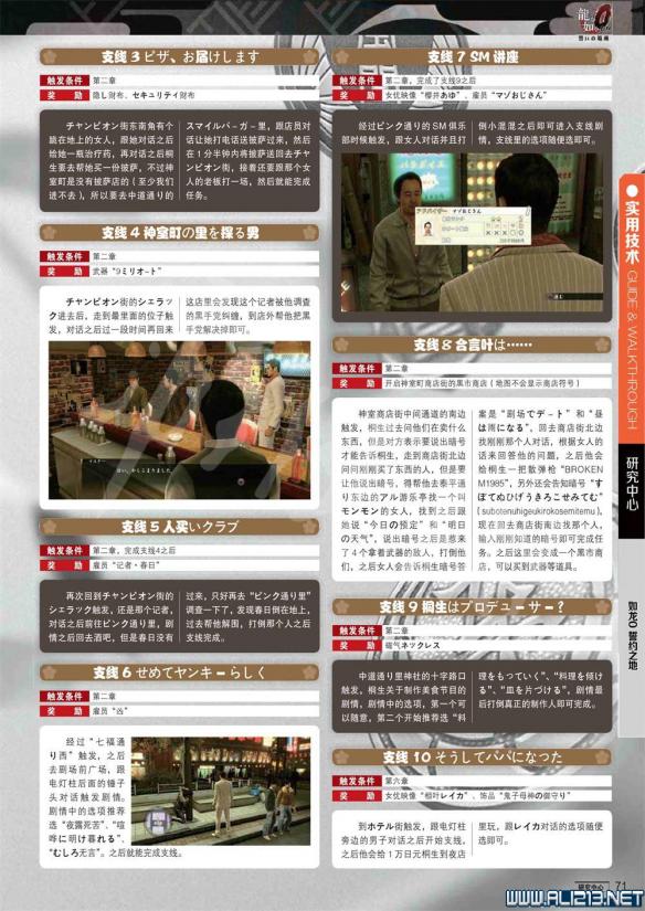 梦幻西游元宵答题器：助你轻松闯关夺得好礼