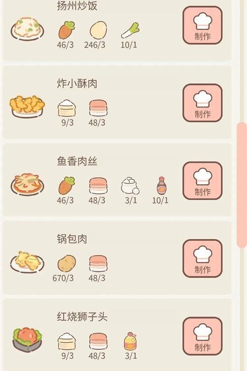 合众攻略：打造全方位游戏攻略指南