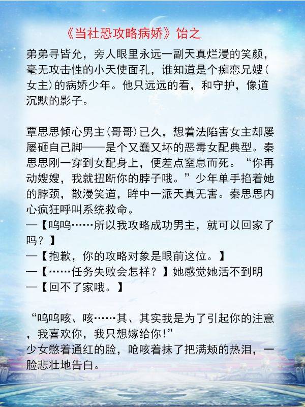 洛克王国攻略：全面掌握游戏技巧，成为王国霸主