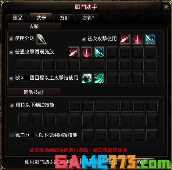 英雄无敌3攻略：掌握技巧，成为策略大师