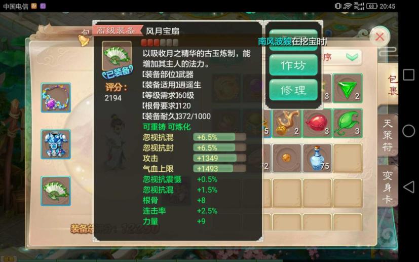 宠物王国4破解版：解锁无限乐趣，探索游戏新境界
