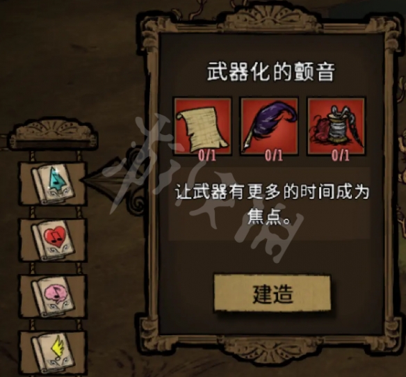 僵尸危机攻略：掌握生存法则，战胜末日挑战