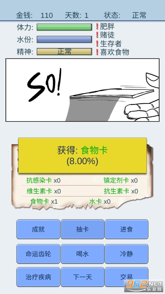洛克王国攻略：掌握技巧，成为游戏王者
