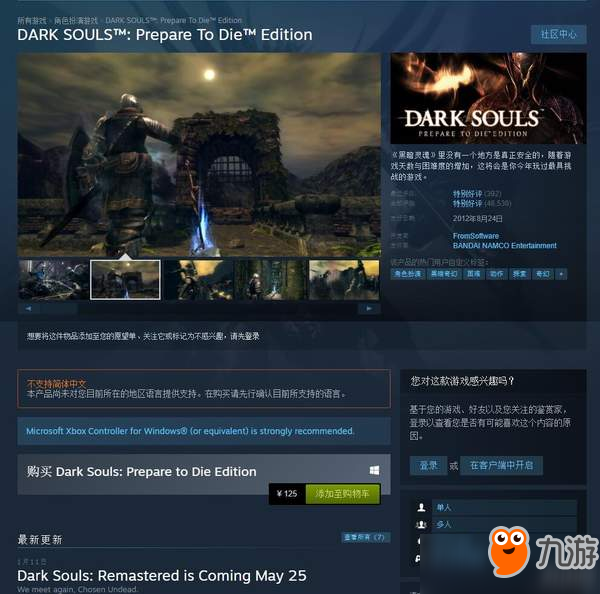上古5攻略：掌握精髓，轻松畅玩
