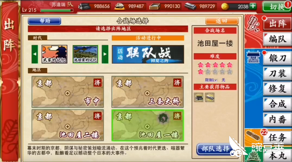 手游平台app排行榜：探索热门游戏背后的秘密