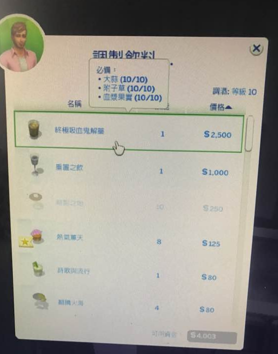 橙光沧海仙途攻略：探索神秘仙界的终极指南