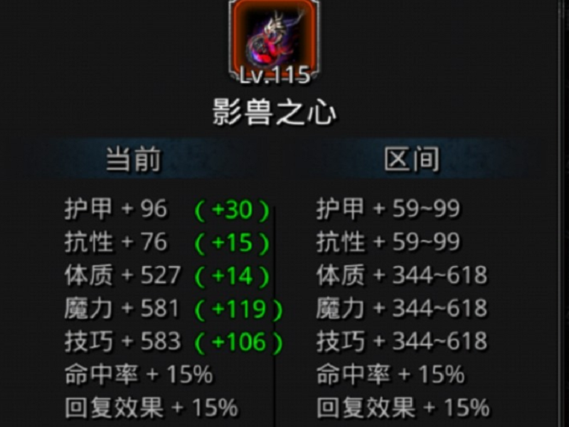 人马攻略：掌握精髓，成为游戏中的独步高手