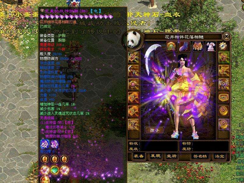 重装机兵2 攻略：全面掌握游戏技巧