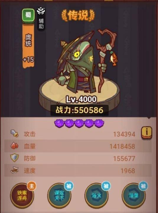 葫芦娃第15章攻略：解锁神秘关卡，攻略详解一览无余
