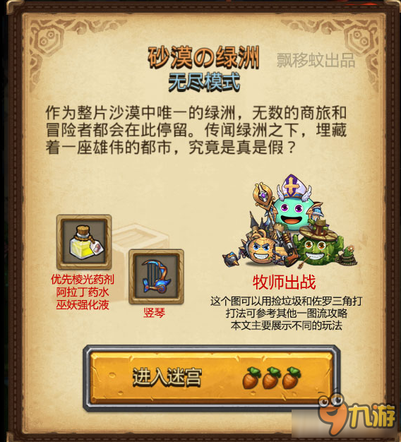 葫芦娃攻略：解锁经典游戏的无限乐趣