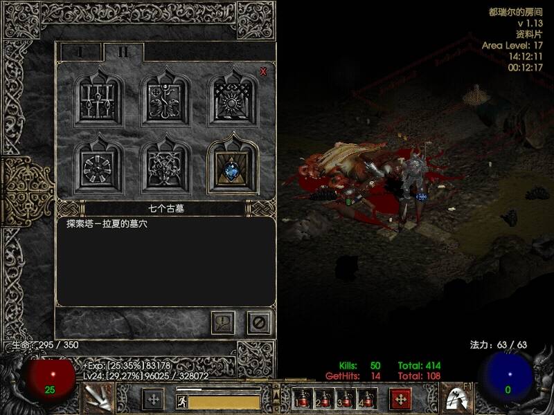 三国战纪2群英传攻略：掌握策略，轻松制霸战场