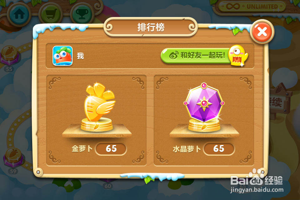 萝卜保卫战攻略:助你轻松通关的全方位指南 萝卜保卫战攻略:助你轻松通关的全方位指南