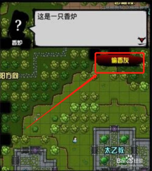 萝卜保卫战攻略：助你轻松通关的全方位指南