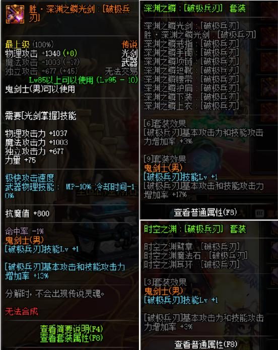 王者荣耀攻略技巧：全方位提升战斗力