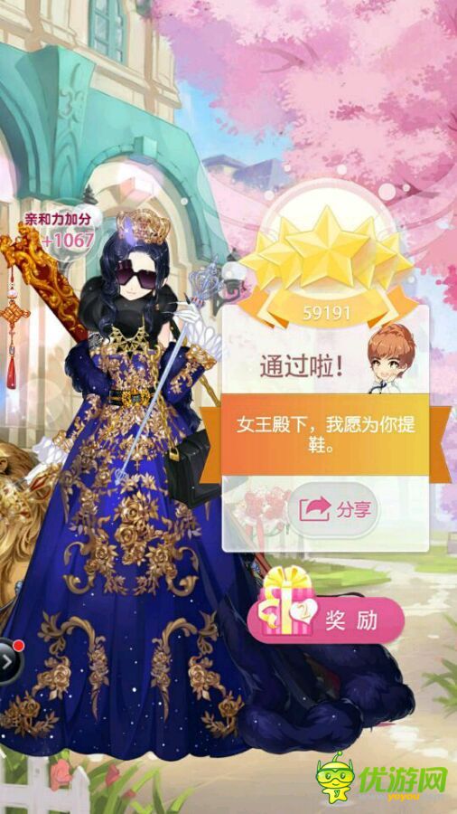 合金5攻略：全面掌握游戏技巧，轻松通关无压力