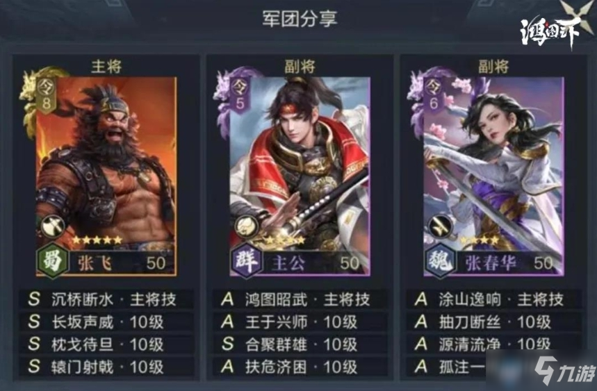 口袋妖怪白攻略：掌握游戏精髓，成为最强训练师