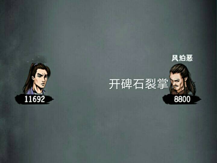 地球末日攻略：生存指南与技巧解析