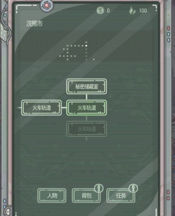 恐怖解谜手游：沉浸式体验新篇章