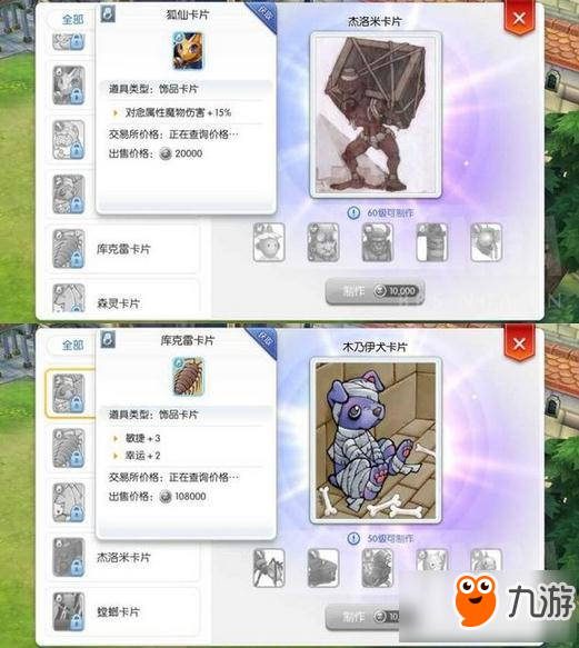 小法攻略:全面解析法师之道 小法攻略:全面解析法师之道