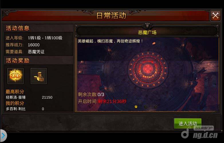 UE4手游:打造高品质游戏体验的利器 UE4手游:打造高品质游戏体验的利器
