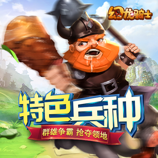 R星手游：重塑游戏体验的未来之作